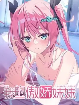 Pôster de My Tsundere Sister