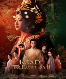 Pôster de Road to Empress II