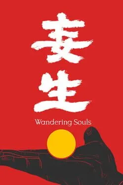 Pôster de Wandering Souls