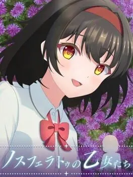 Pôster de Nosferatu no Otome-tachi