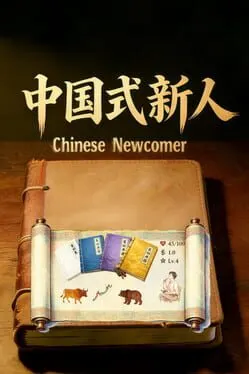 Pôster de Chinese Newcomer