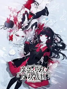 Pôster de Magical Girl Witch Trials: Famitsu DX Pack