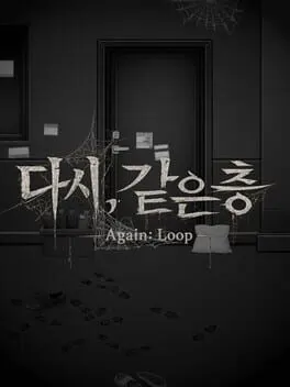 Pôster de Again: Loop