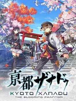 Pôster de Kyoto Xanadu: The Blooming Phantom