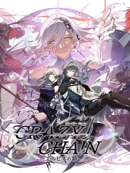 Pôster de Crazy Chain: Elpis no Kusari