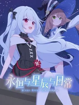 Pôster de Our Brief Eternity