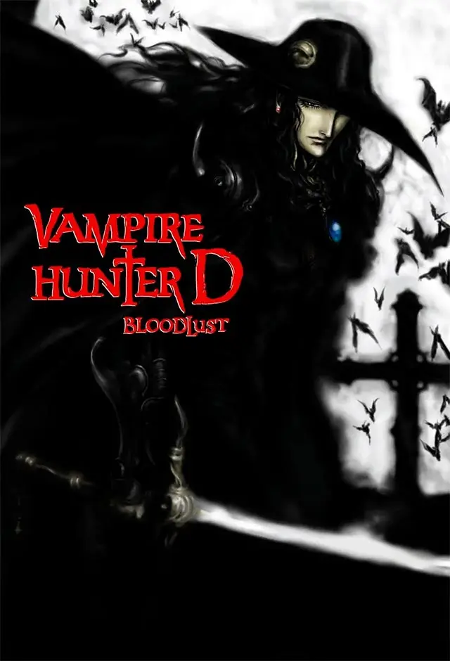 Pôster de Vampire Hunter D: Bloodlust