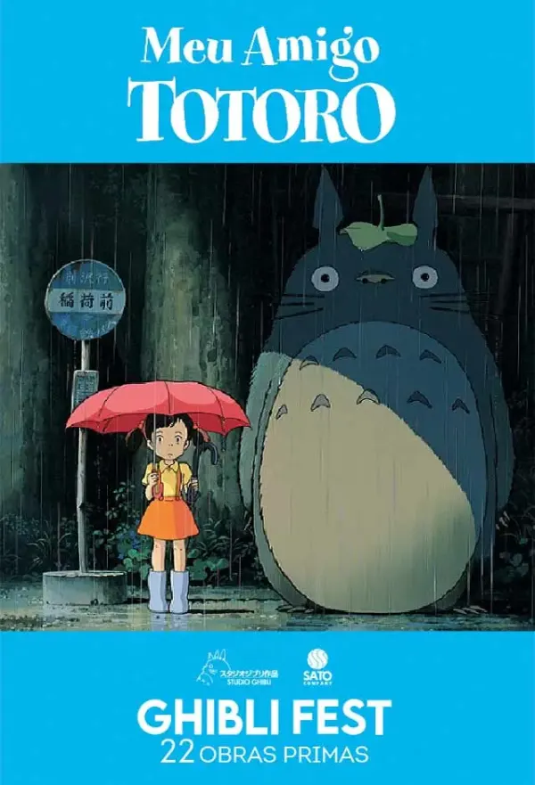 Pôster de GHIBLI FEST - Meu Amigo Totoro