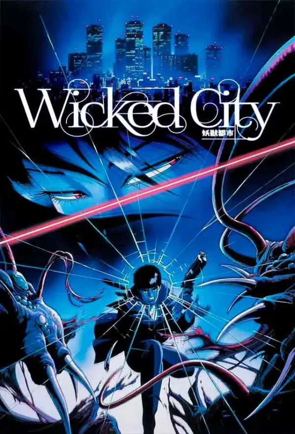Pôster de Wicked City