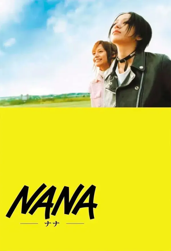 Pôster de Nana