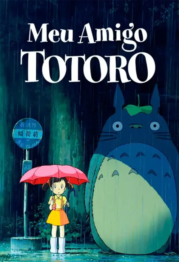 Pôster de Sessão Atípica: Meu Amigo Totoro