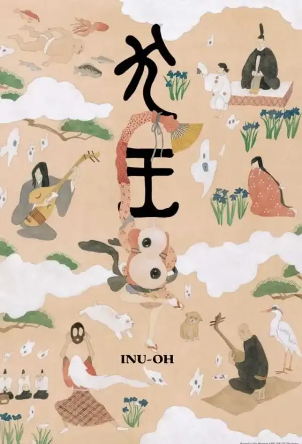 Pôster de Inu-Oh