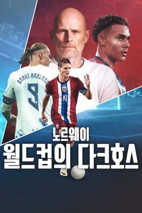 Pôster de Noruega: O Retorno Que Promete (Temporada 1)