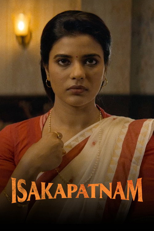 Isakapatnam (Temporada 1)