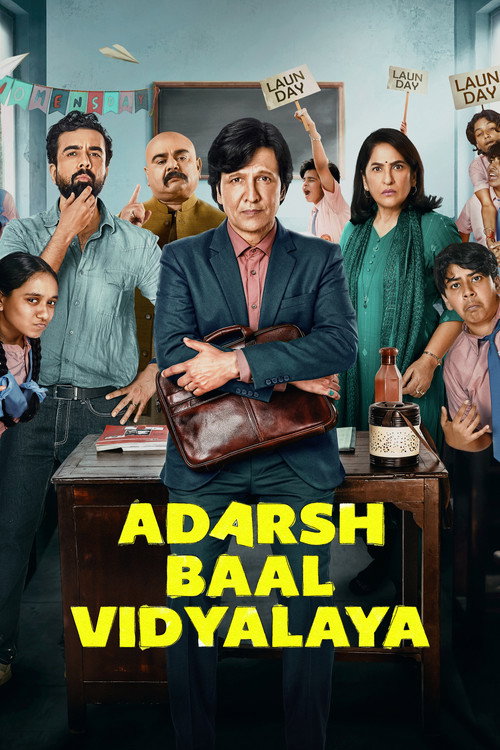 आदर्श बाल विद्यालय (Temporada 1)