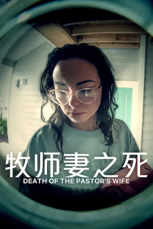 Pôster de A Morte da Esposa do Pastor (Temporada 1)